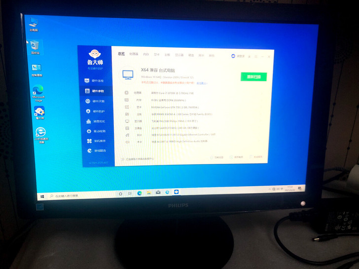 飞利浦19寸显示器，显示完美，南京的可以自...