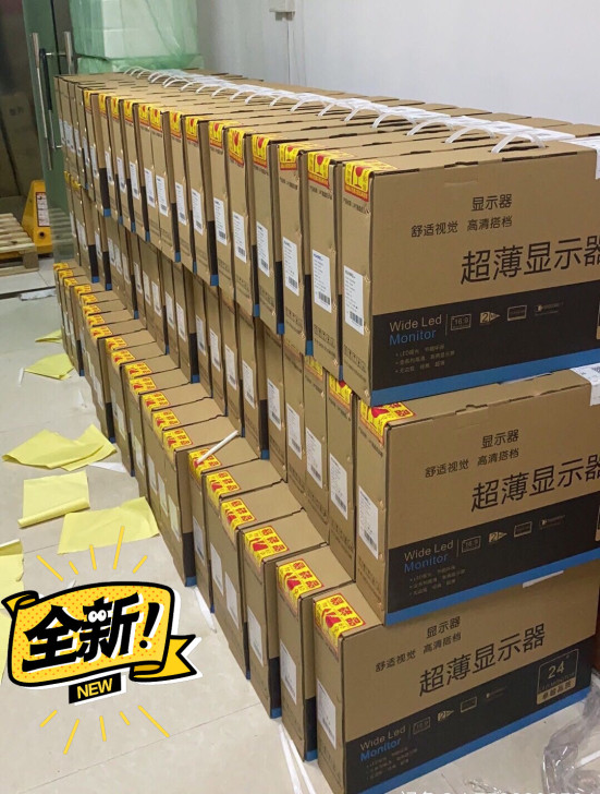 特价处理 来捡漏！超薄24寸曲面显示器 2...
