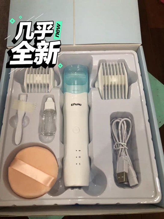 急促 95新，吸发理发器升级款二代代ES8...
