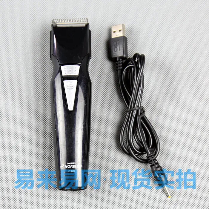 飞利浦电动理发器G370 充电式剃头刀 成...