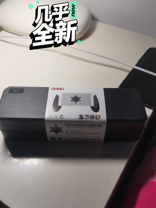 Saturday/星期六 手柄