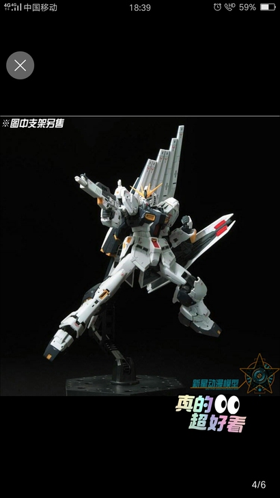 出全新万代rg牛，盒控，三无小号，偏远地区...