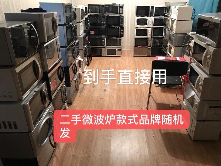 低价处理大容量二手微波炉出租家用单位早餐店...