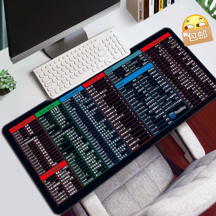 办公快捷键超大鼠标垫电脑桌垫加厚锁边定制定...