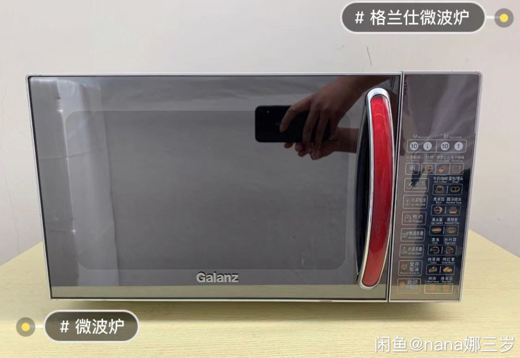 急转几乎全新的新款平板光波炉，成色新，质量...