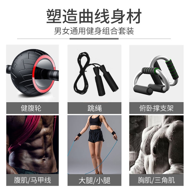 S型俯卧撑支架俄挺辅助健身轮腹肌速成神器材...