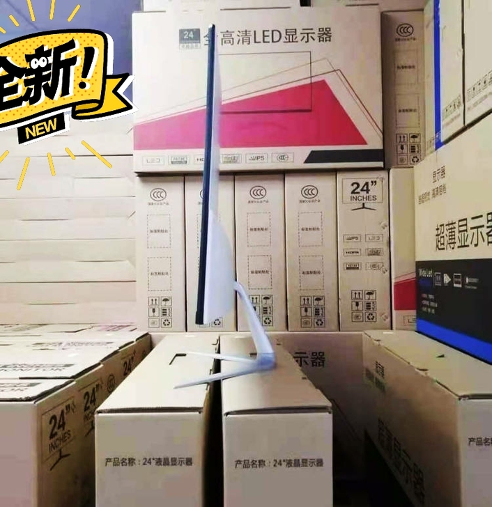 27寸全新曲面/直面无边框显示器