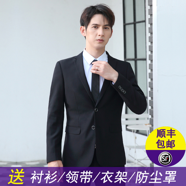 西服套装男士职业伴郎韩版结婚商务正装外套修...