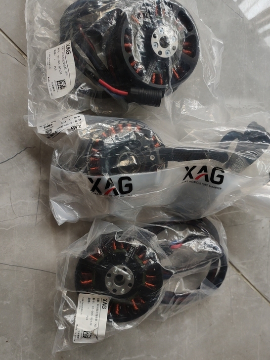 极飞xp2020长短线电机，全新未拆封。只...