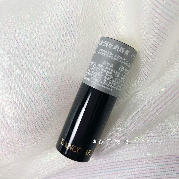 兰蔻菁纯丝绒雾面唇膏505 1.6g