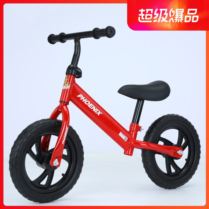 148414、 凤凰平衡车
