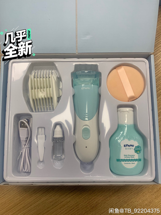 【库存机出售】樱舒婴儿童吸发自动理发器 热...