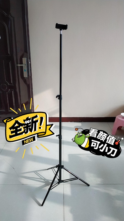 【亏本转让】 手机直播支架1.7米三脚架拍...