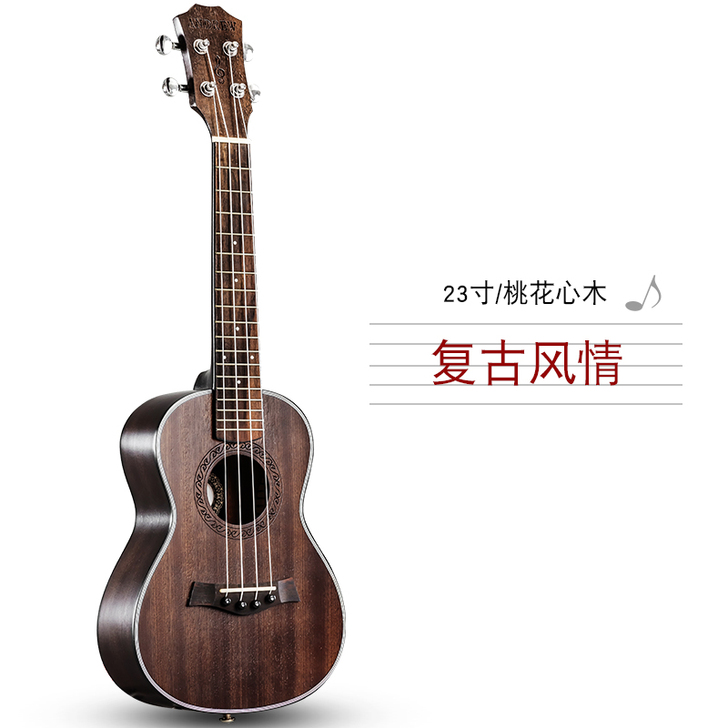 安德鲁尤克里里23寸初学者尤克里里21寸小...