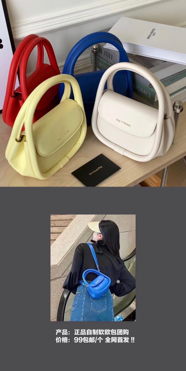 bagofparoby软欧包包女2021新...