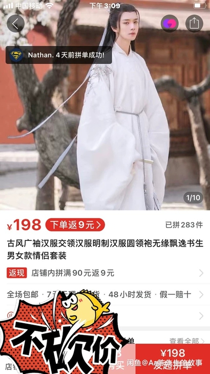 司南阁古风广袖圆领明制飘逸仙气汉服。