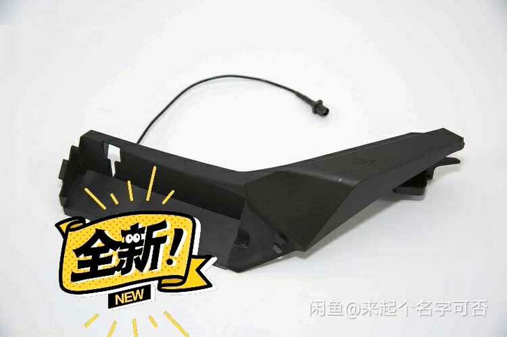 极飞XP2020款左、右4G天线，一个60...