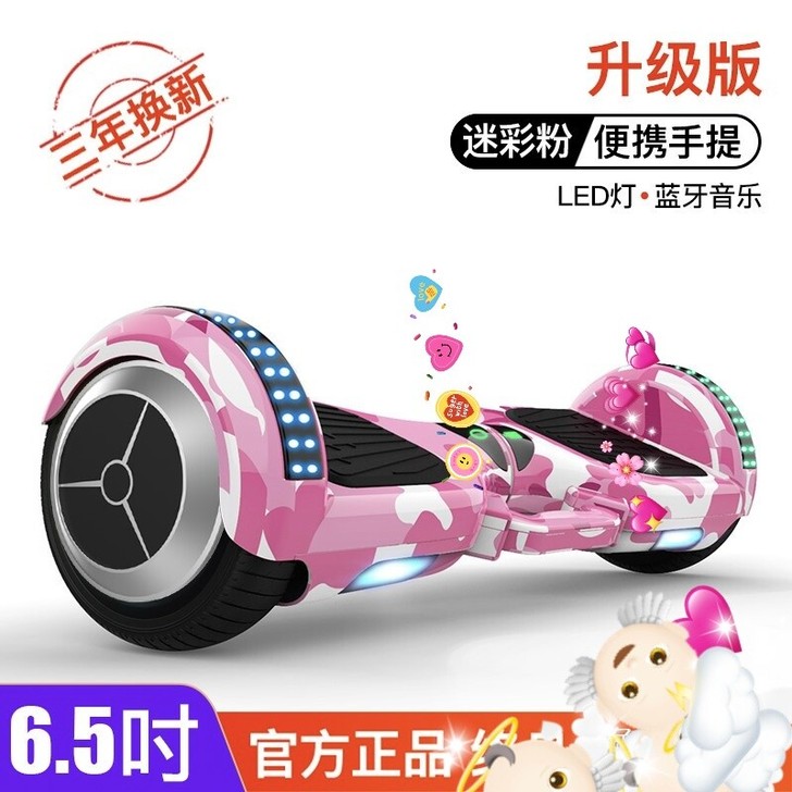 领奥电动平衡车儿童体感智能学生成年双轮10...