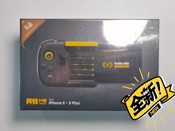 飞智黄蜂单手手柄X版/N版