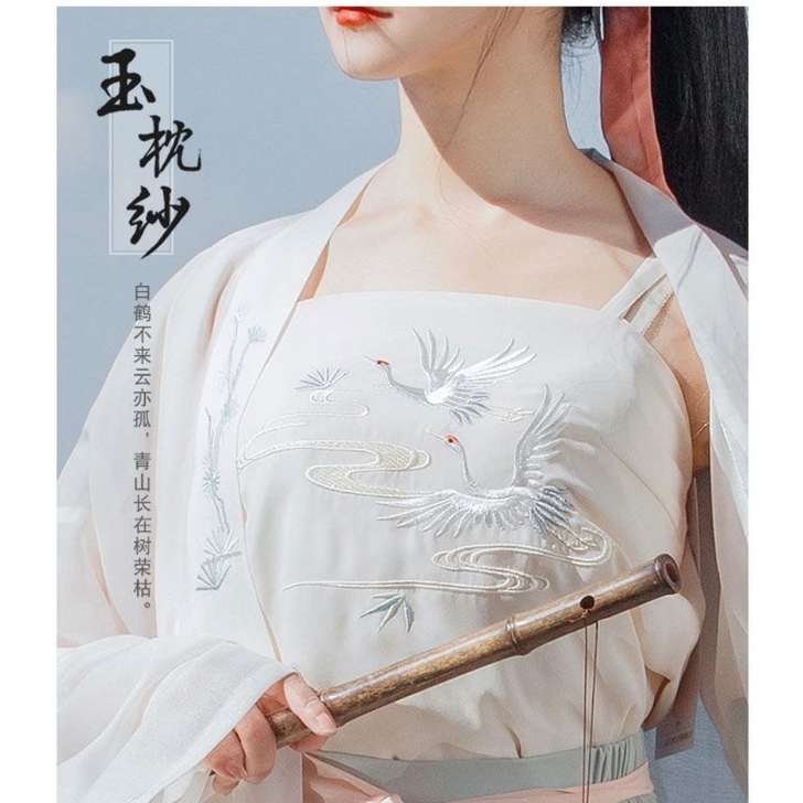 仙鹤，梨花枝中国风刺绣吊带，汉服配饰抹胸内...