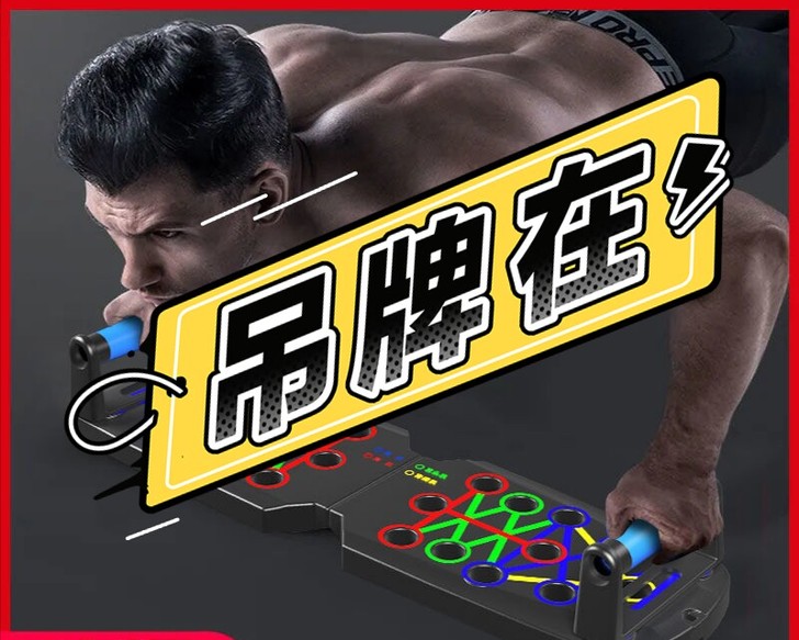 多功能俯卧撑健身板支架辅助器男家用锻练胸腹...