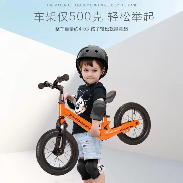 凤凰牌平衡车，质量好，98新转