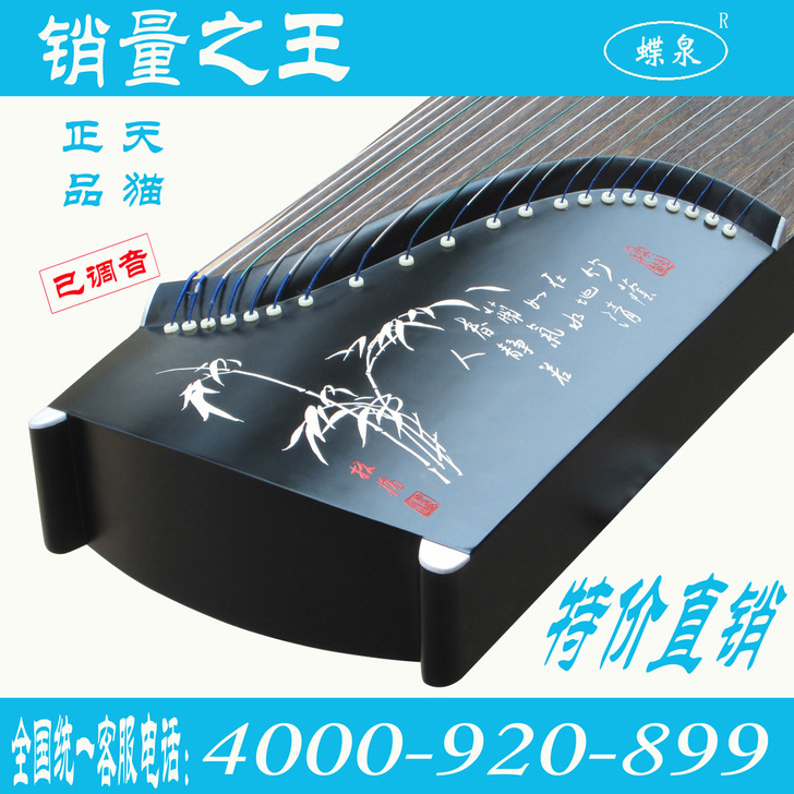 初级新手练习琴  古筝 不包邮只支持同城