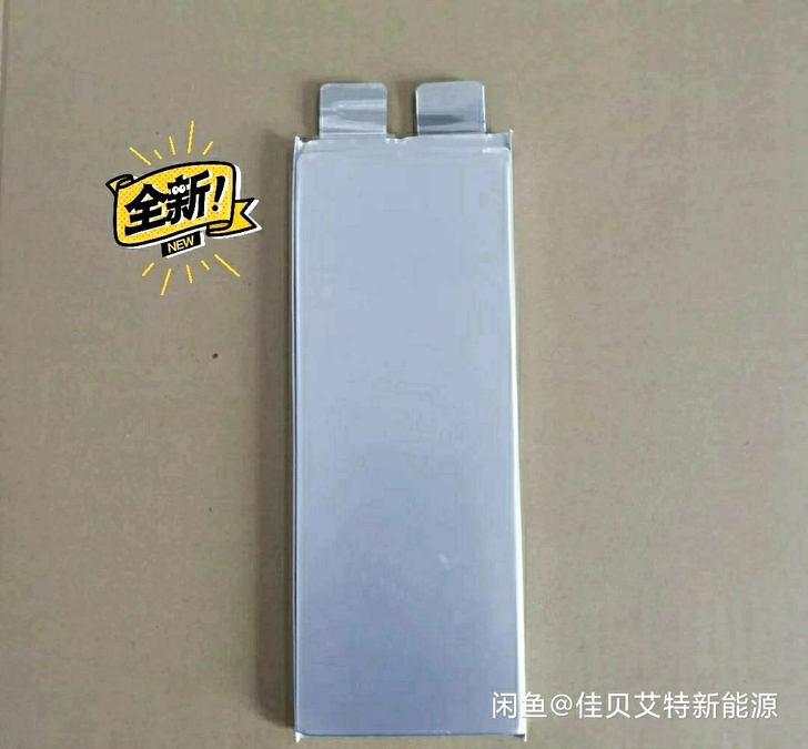 极飞xp20水冷13S全新纯钴高压2000...