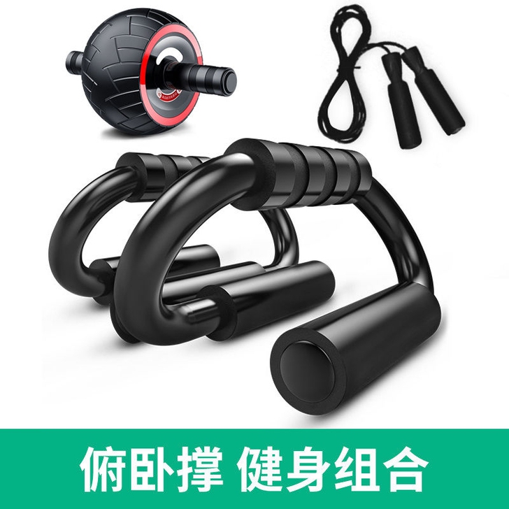 S型俯卧撑支架俄挺辅助健身轮腹肌速成神器材...