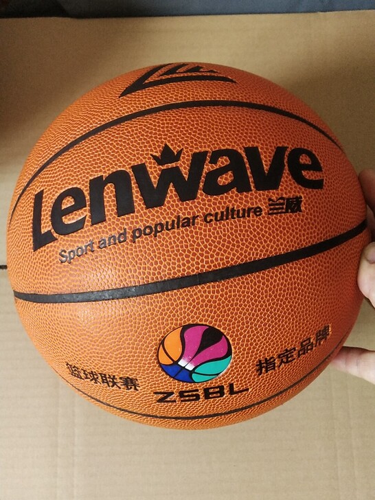 篮球，兰威七号标准成人训练篮球