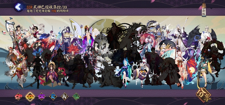 出一个体服的小号，没时间玩了，一速147只...