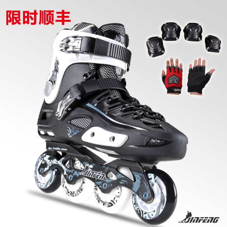 金峰成人轮滑鞋成年旱冰鞋成年人溜冰鞋直排滑...
