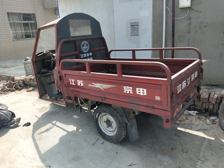 宗申   150   没出力  八成新  ...