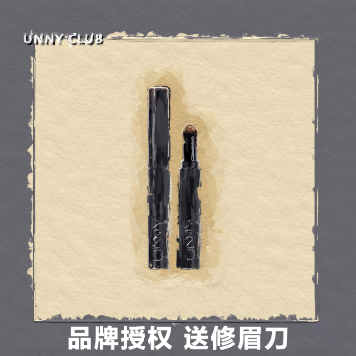 unny发际线棒韩国画补发粉修容防水防汗阴...