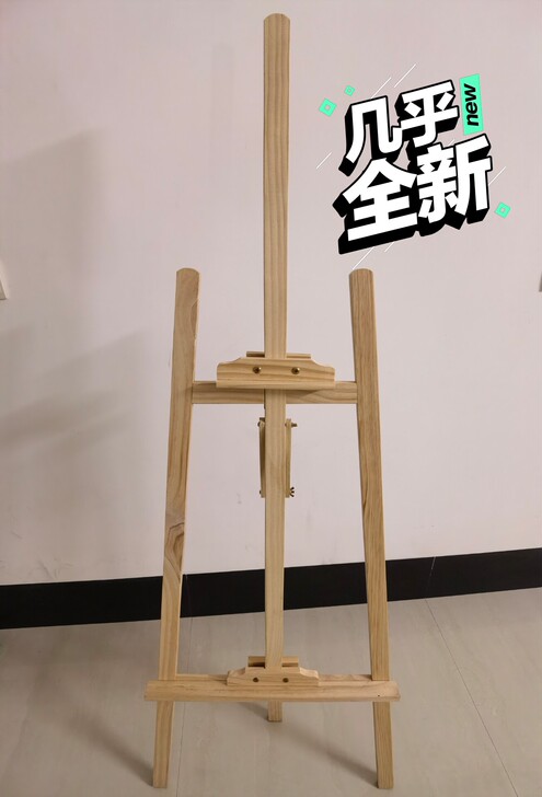 画架仅使用过一次，有两个