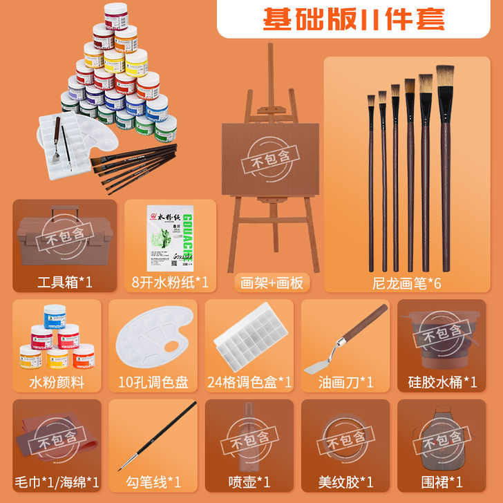 初学者水粉画颜料马利牌工具箱套装水彩罐装美...