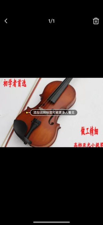 手工 高档 亚光 小提琴 成人 儿童 初学...