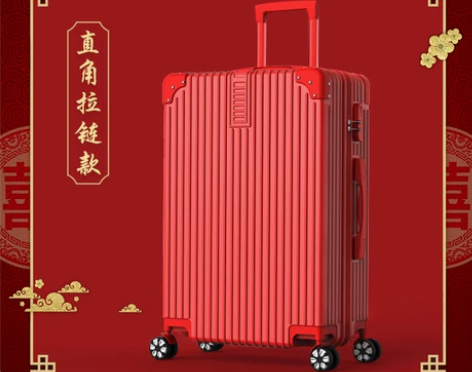 【年货价】结婚行李箱陪嫁箱红色箱子拉杆箱女...