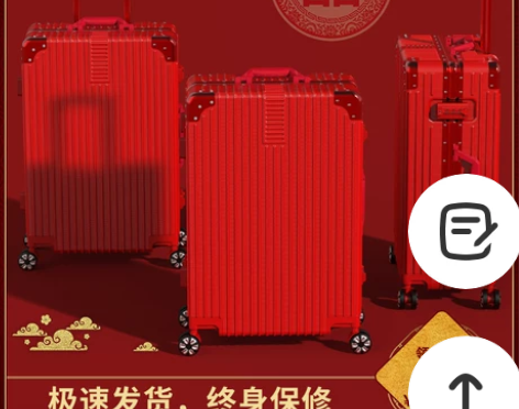 结婚行李箱陪嫁箱红色箱子拉杆箱女皮箱婚礼用...