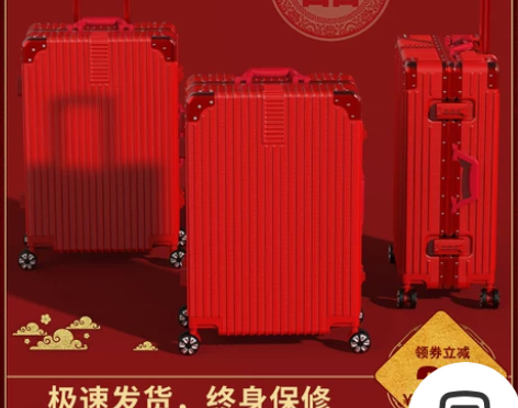 结婚行李箱陪嫁箱红色箱子拉杆箱女皮箱婚礼用...