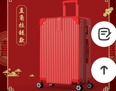 结婚行李箱陪嫁箱红色箱子拉杆箱女皮箱婚礼用...