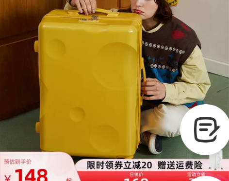 行李箱女24寸新款高颜值拉杆箱静音万向轮2...