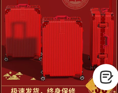 结婚行李箱陪嫁箱红色箱子拉杆箱女皮箱婚礼用...