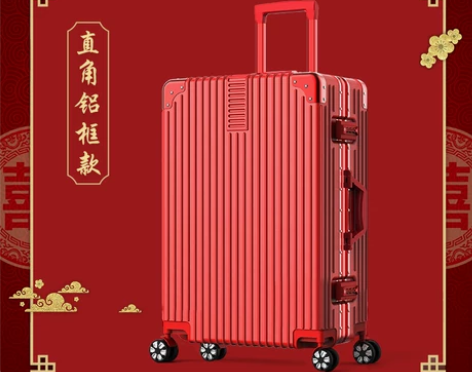 【划算价】结婚行李箱陪嫁箱红色箱子拉杆箱女...