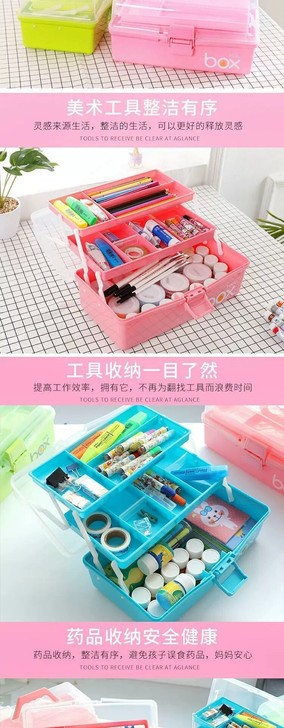 全新未拆封 箱子画画水粉画小学生大小手提式...