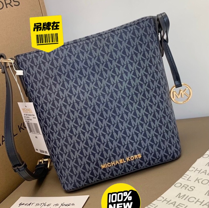 MK KIMBERLY系列老花水桶包单肩斜...
