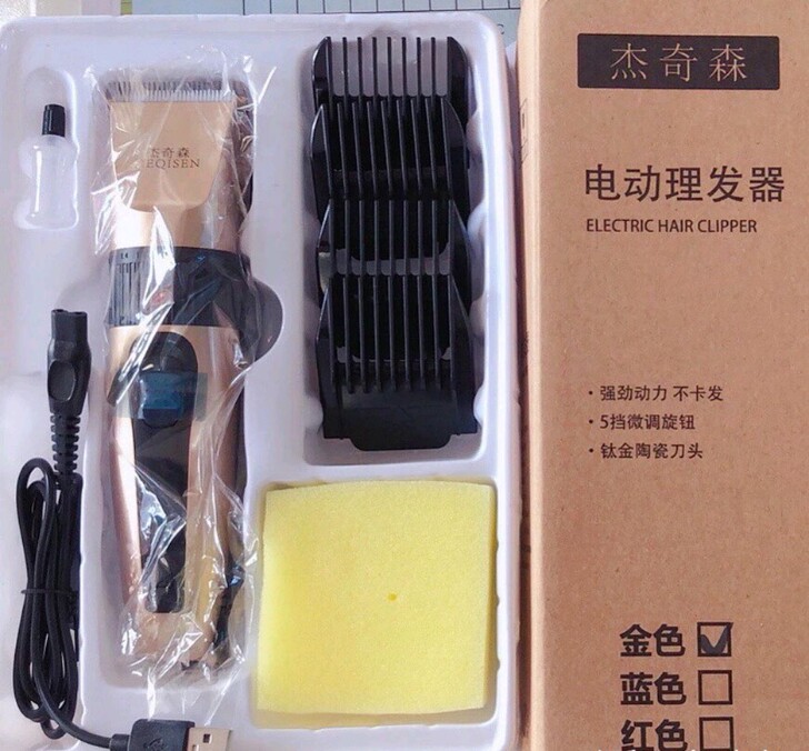 全新清货处理充电式静音理发器电推剪剃头刀电...