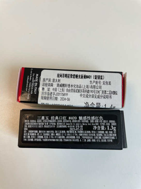 玫珂菲口红 3ce口红 两支价格