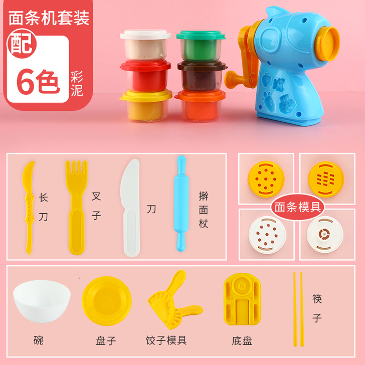 Deli/得力 彩泥橡皮泥