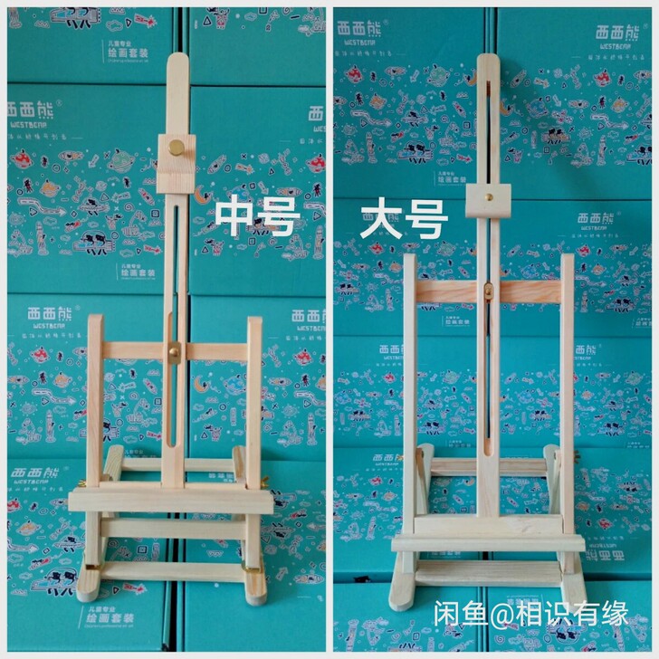 厂家直发桌面台式画架,儿童桌面画架,素描水...